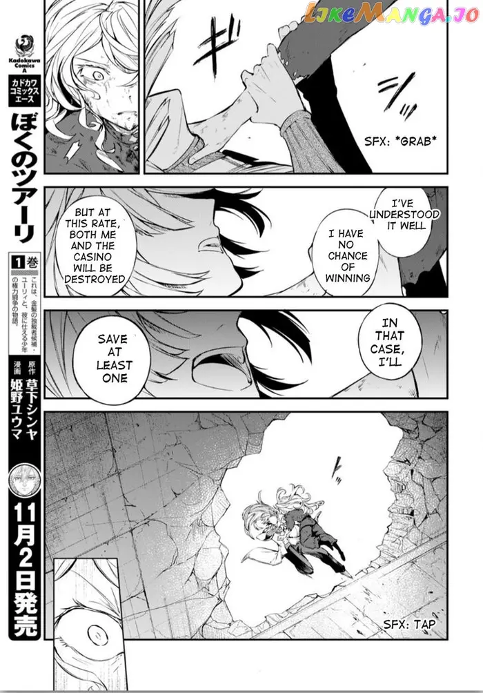 Bungou Stray Dogs Chapter 76 image 13_optimized